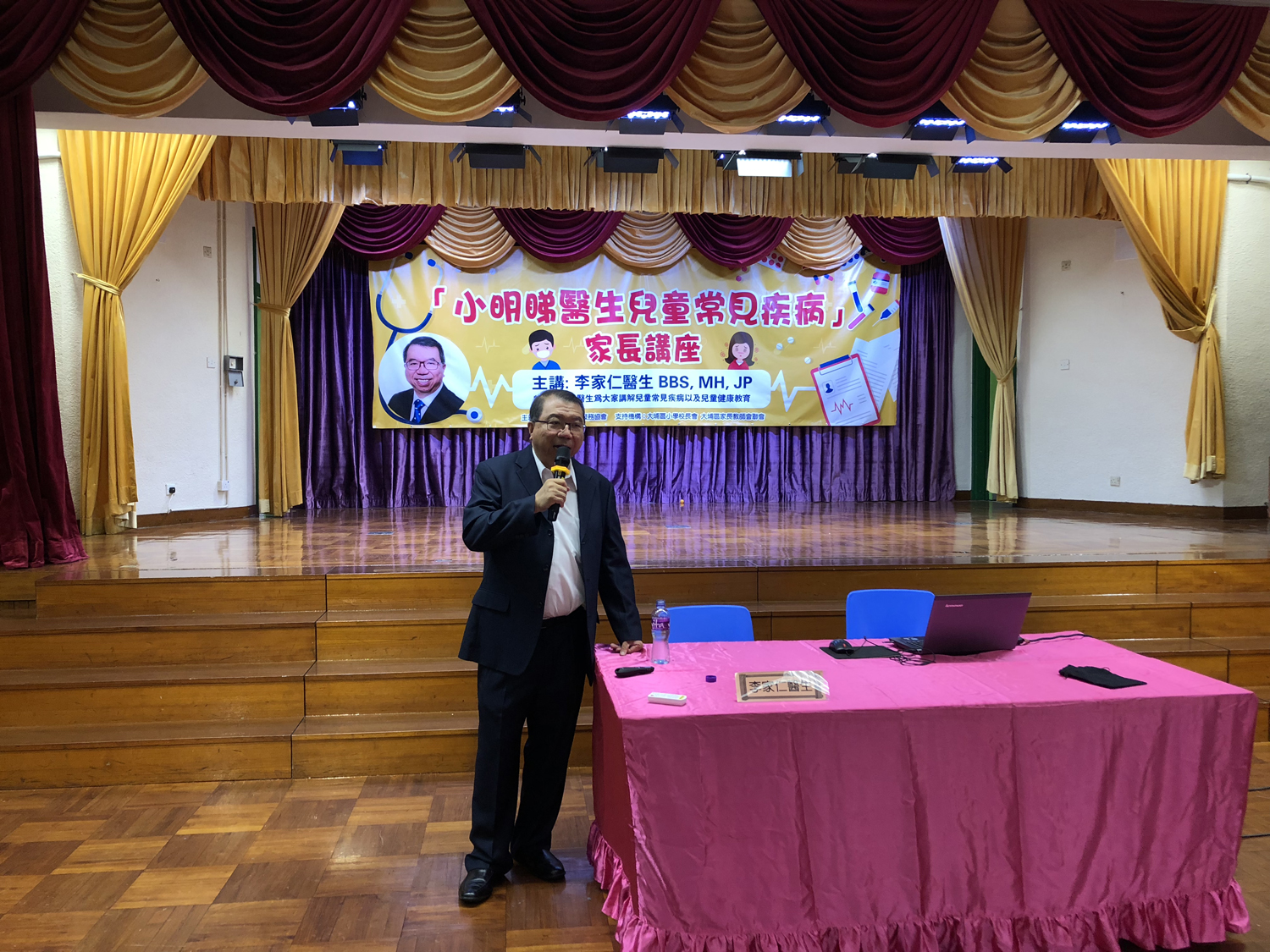 Photo 17-11-2018, 4 46 15 PM